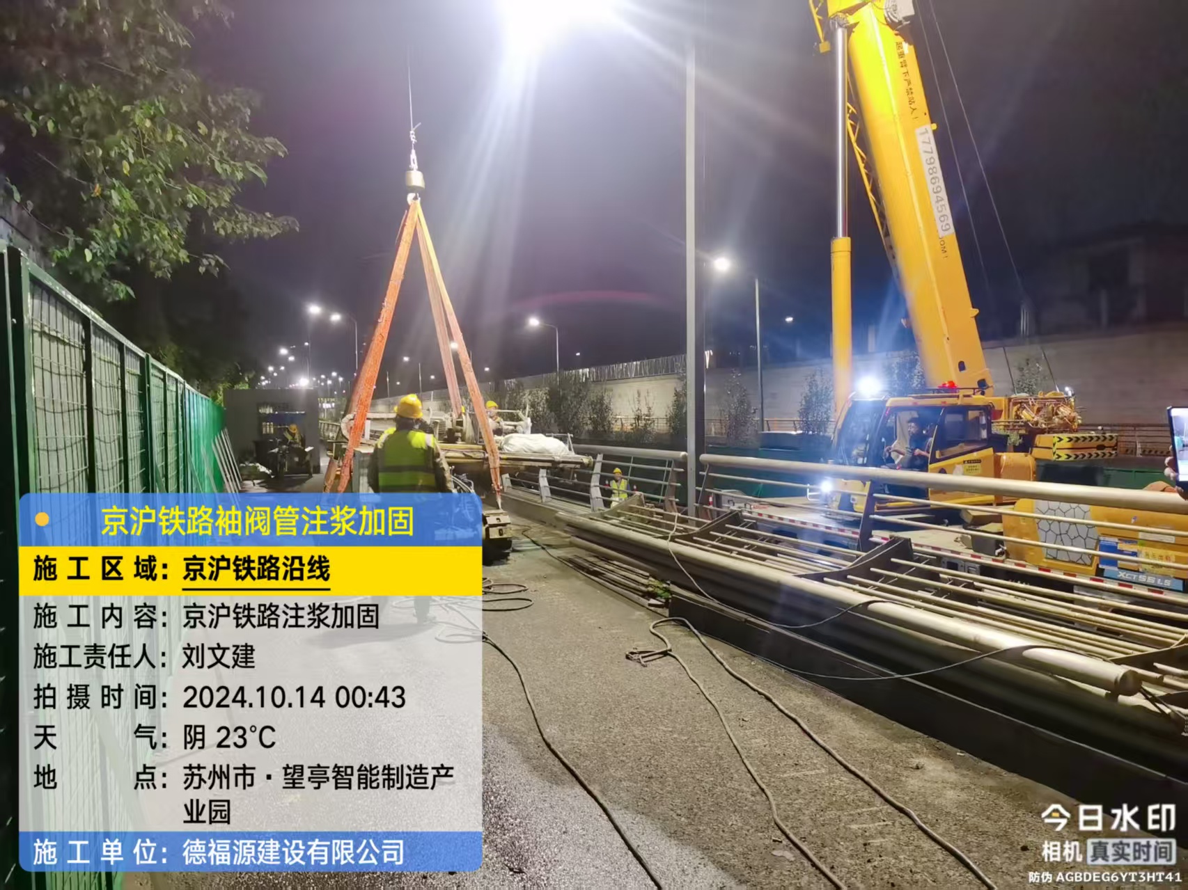 潭门镇厂房地面沉降加固办法